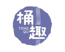 桶趣