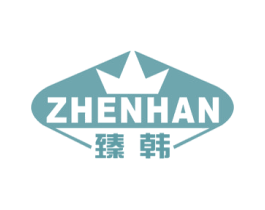 臻韩