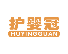 护婴冠 第05类医药商标转让 注册号47204221