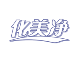 商标效果图