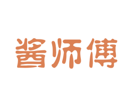 酱师傅
