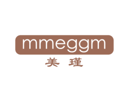 美瑾 MMEGGM