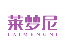 莱梦尼