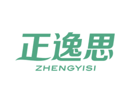 正逸思
