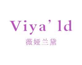 薇娅兰黛 VIYA‘ LD