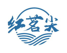 红茗尖