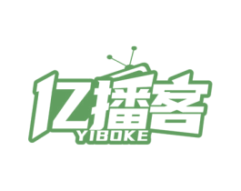 亿播客 第09类科学仪器商标转让 注册号48993663