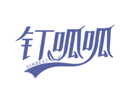 钉呱呱 DIMBEST