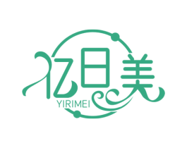 亿日美