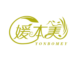 媛本美 YONBOMEY