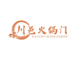 川邑火锅门