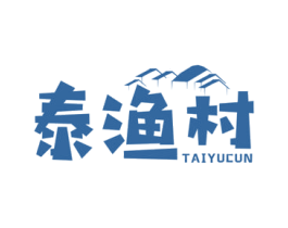 泰渔村
