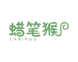 蜡笔猴