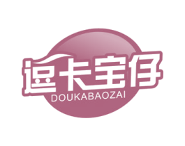 逗卡宝仔