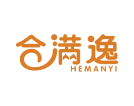 合满逸