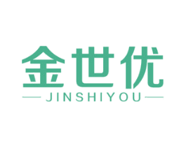 金世优 第25类服装鞋帽商标转让 注册号38098351