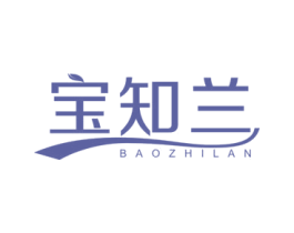 宝知兰