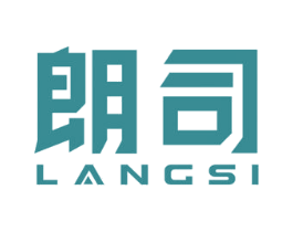 朗司