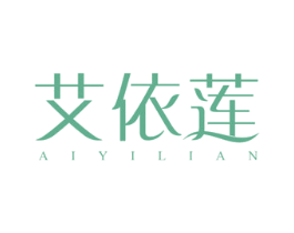 艾依莲