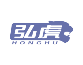 弘虎