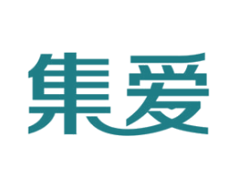 集爱 第10类医疗器械商标转让 注册号44161607