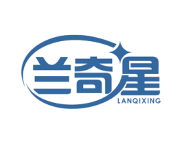 兰奇星