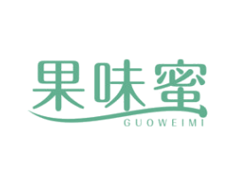 果味蜜