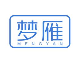 梦雁