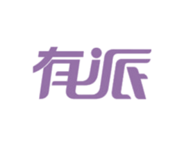 有派 第05类医药商标转让 注册号33081642A
