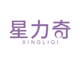 星力奇 第30类小食配料商标转让 注册号40708980