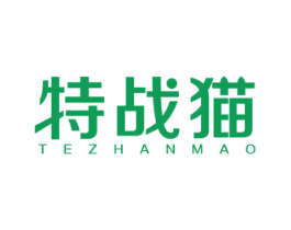 特战猫 第30类小食配料商标转让 注册号44120990