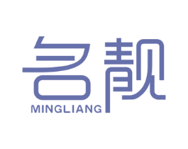 名靓 第07类机械设备商标转让 注册号34952671