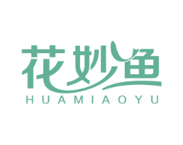 花妙鱼