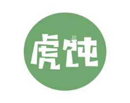 虎饨 第43类餐饮酒店商标转让 注册号36060435