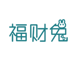 商标效果图