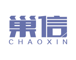 巣信