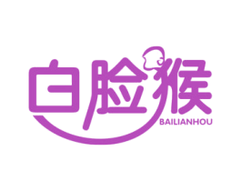 白脸猴