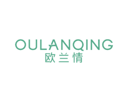 欧兰情 第05类医药商标转让 注册号40311438