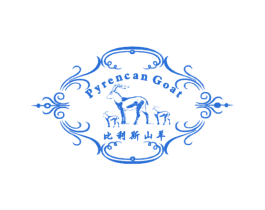 比利斯山羊 PYRENCAN GOAT