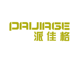 派佳格