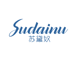苏黛奴