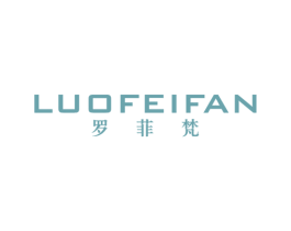 罗菲梵 第25类服装鞋帽商标转让 注册号44029725