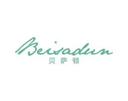 贝萨顿