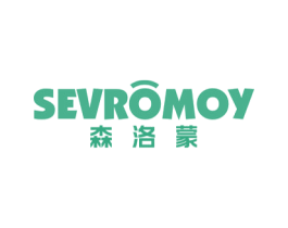 森洛蒙 SEVROMOY