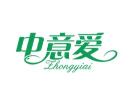中意爱