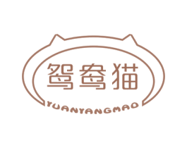 鸳鸯猫