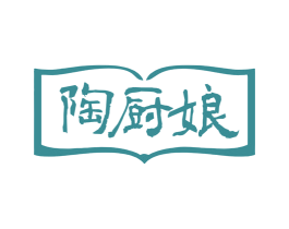 陶厨娘