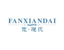 梵·现代