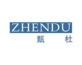 甄杜 第25类服装鞋帽商标转让 注册号31710148