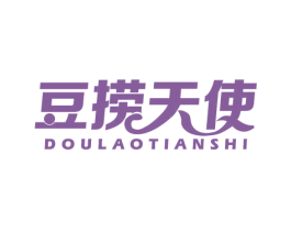 豆捞天使 第43类餐饮酒店商标转让 注册号22157968